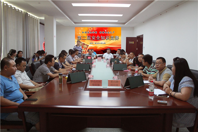 62 BG大游(中国集团)唯一官方网站