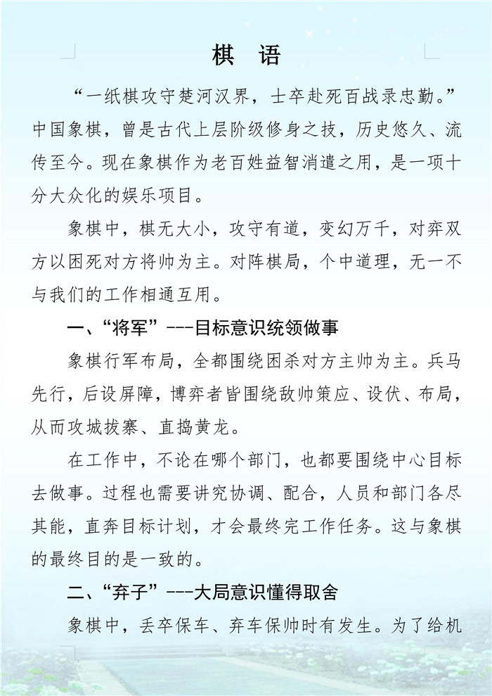 BG����(�й�����)Ψһ�ٷ���վ