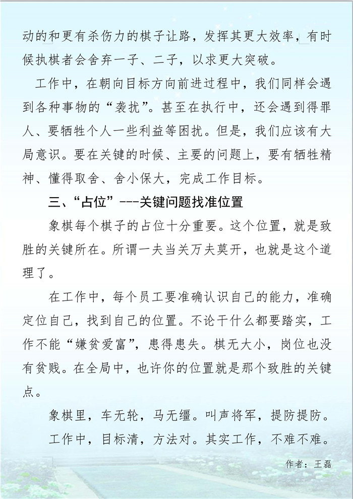 BG����(�й�����)Ψһ�ٷ���վ