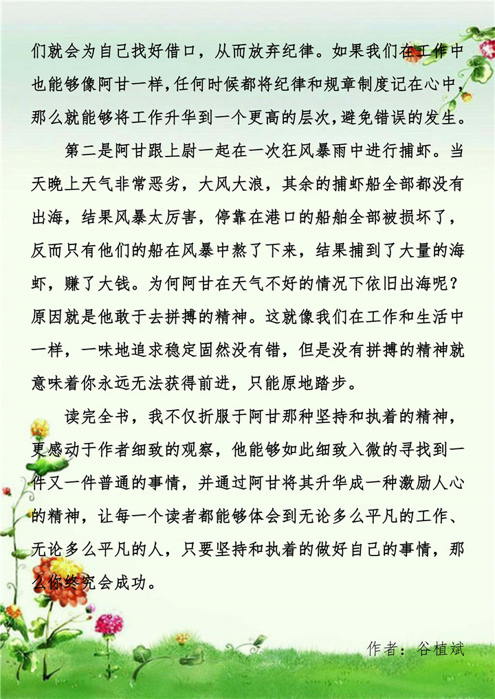 BG����(�й�����)Ψһ�ٷ���վ