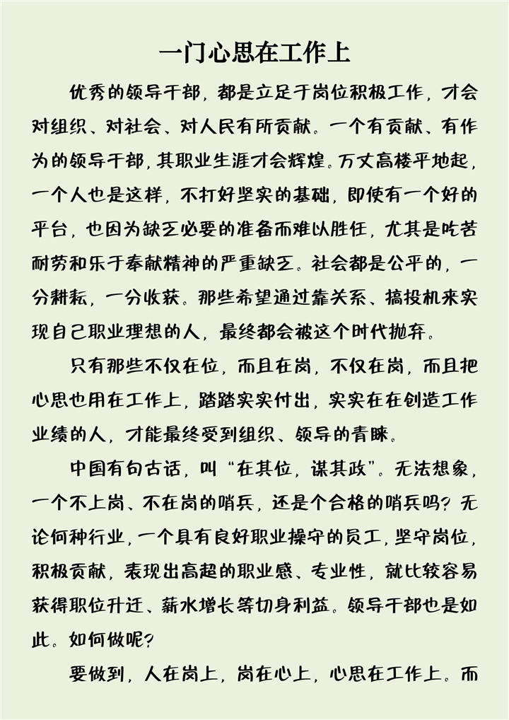 BG����(�й�����)Ψһ�ٷ���վ