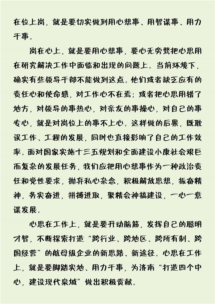 BG����(�й�����)Ψһ�ٷ���վ