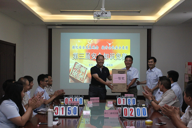 18 BG大游(中国集团)唯一官方网站