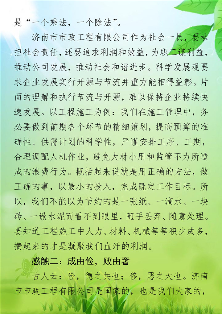 BG����(�й�����)Ψһ�ٷ���վ