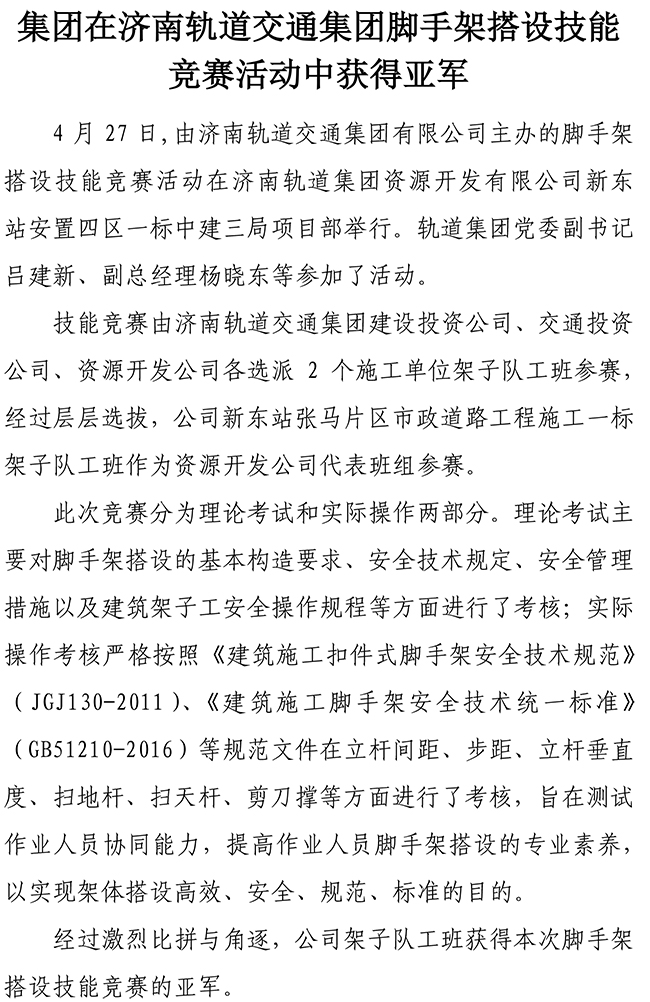 BG����(�й�����)Ψһ�ٷ���վ